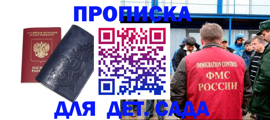 найти адрес прописки в Бежецке